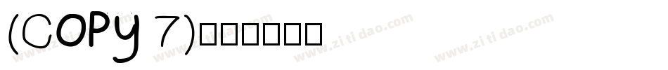 (COPY 7)字体转换